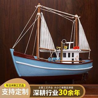 可定制复古小木船渔船模型摆件仿古捕鱼船模酒店餐饮橱窗装饰摆件