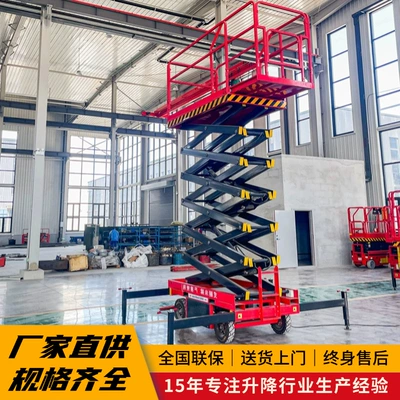 Hydraulic Lift Platform – Avtomobil fırlanan platformaları