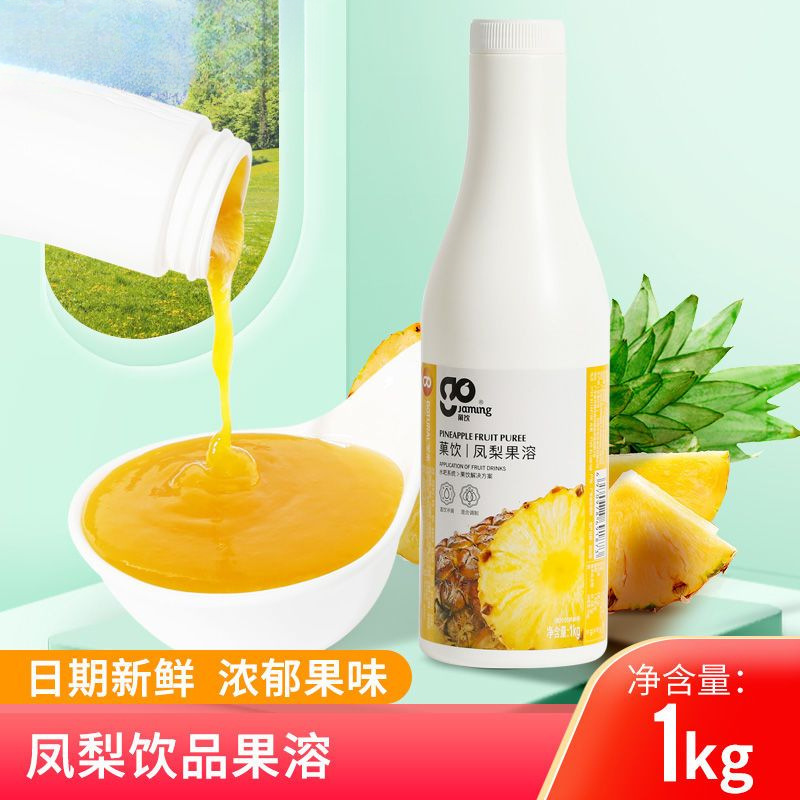 1kg 파인애플 과일 용해