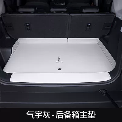 Trunk Mat, Wuling Plantronics Plus Decoration - plus-warm-sand-white-main-pad-upgraded-large-pocket-wuling-bingo