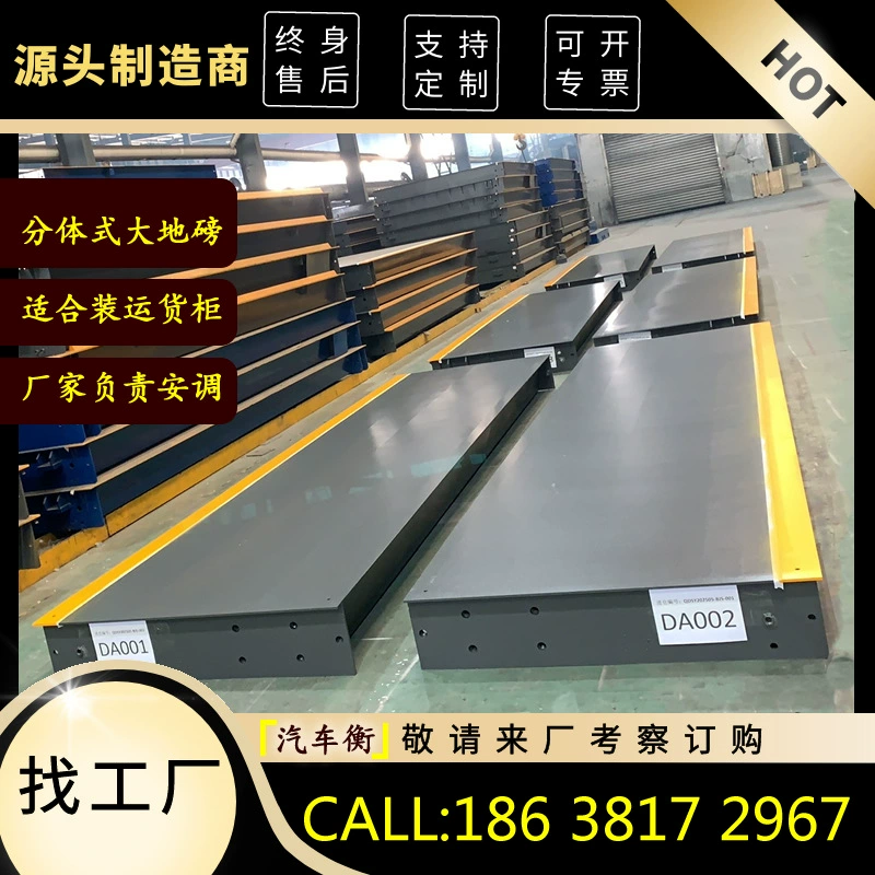 Для экспортных цифровых напольных весов разделенного типа 16.18m горнодобывающих заводов 80T 120 тонн весов для внешней торговли