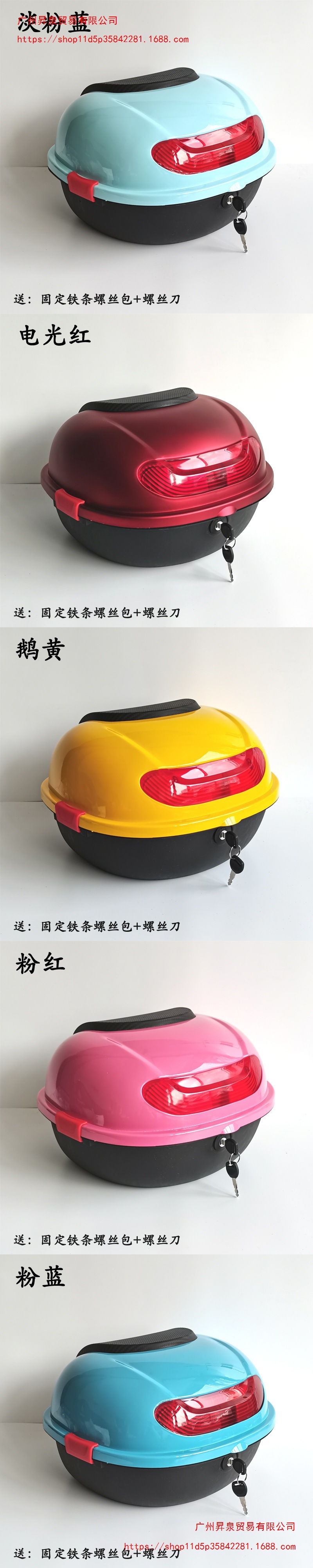 Free shipping for the new model electric vehicle trunk, suitable for Xinri, Aima, Tailg, Xiaodao, Xiaoguiwang, medium-sized rear storage box