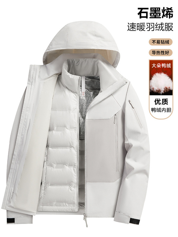 户外羽绒冲锋衣男加绒加厚三合一可拆卸石墨烯冬季新款连帽女外套|undefined