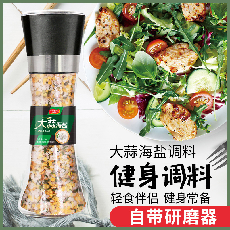 Black Pepper, Grinder, Garlic, Lemon, Sea Salt, Mixed Seasoning, Western Steak, Chicken Breast, Light Meal Companion