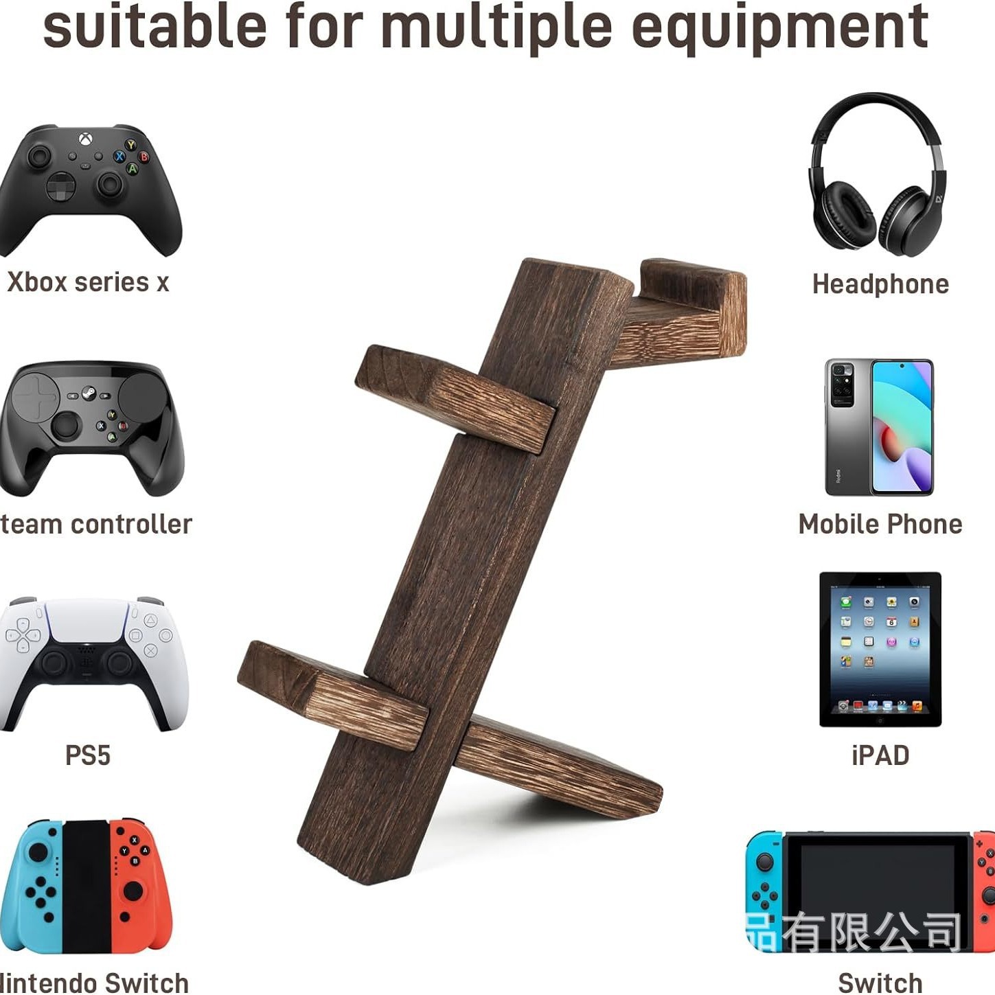 Soporte de controlador de juegos de madera Soporte de auriculares Controlador universal de 2 capas Soporte de almacenamiento de juegos Soporte de almacenamiento de auriculares