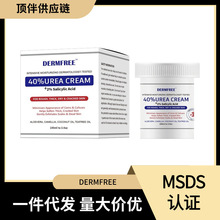 Dermfree���ظ� 40%�����������_�����ظ�羳���Q���һ�����l