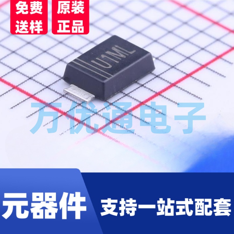 原装富信 US1ML SOD-123FL封装 丝印U1M 贴片特快恢复二极管 原厂