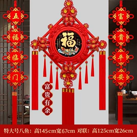 中国结