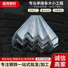 角铁角钢青岛厂家批发不等边角钢三角铁冷热镀锌角钢不锈钢轧制