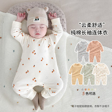 秋季婴幼儿连体衣长袖肩开套头哈衣秋冬宝宝无骨爬爬服童装代发