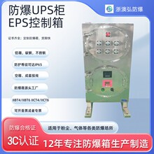 �����������ƙ��|�����x����늙�UPS��EPS�������������Դ�����