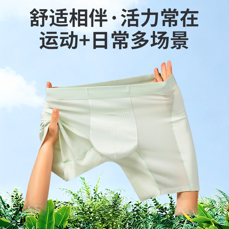 Men's Sports Underwear, High-Elastic Breathable Boxer Briefs, Summer Moisture-Wicking Men's Boxer Shorts, Casual and Close-Fitting
