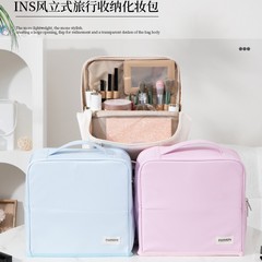 升级版可立式化妆包女大容量便携式挂行李箱旅行手提分区收纳包