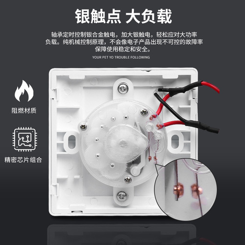 Type 86 water pump controller mechanical countdown automatic power off timer socket panel time timing switch