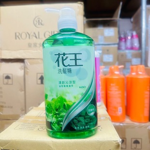 Qinliang Shampoo Wholesale Men's and Women's Clean, Refreshing, Mild and Comfortable Shampoo Essence 750ml Deep Repair and Smoothness