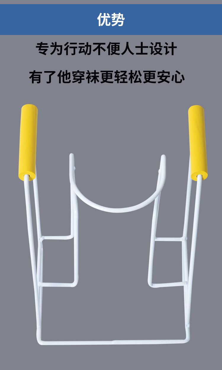 穿袜器-12.5-黄色_06