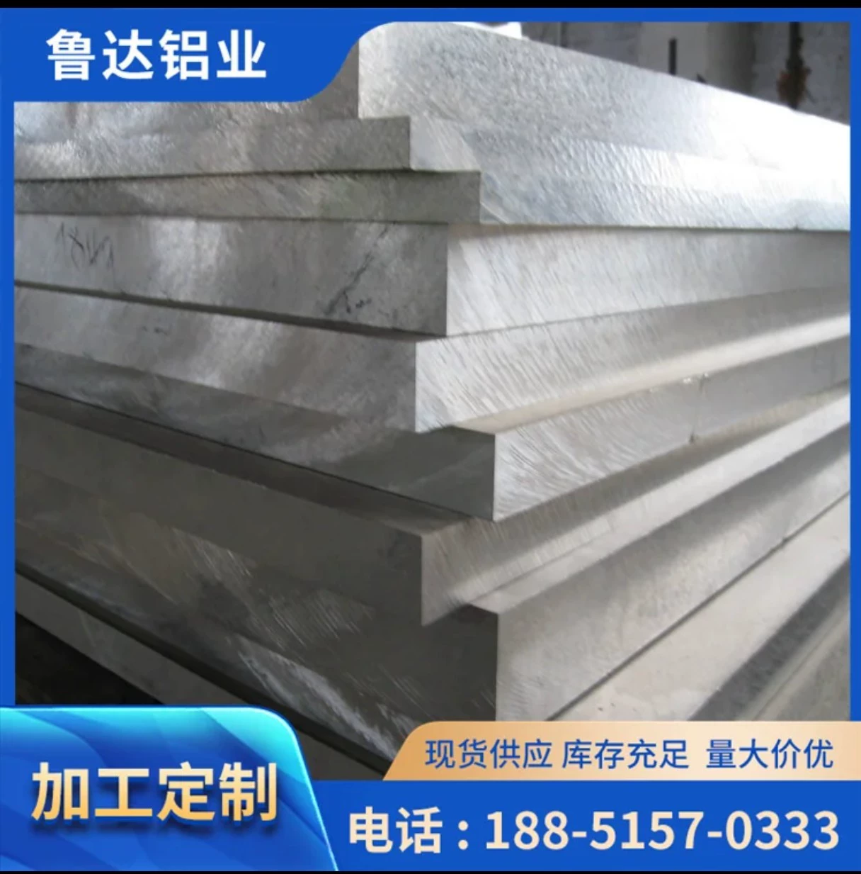Алюминиевая пластина 5083, алюминиевый сплав 6082-T6 высокой твердости, алюминиевая пластина 6061 средней толщины, морская коррозионностойкая алюминиевая пластина 2А12