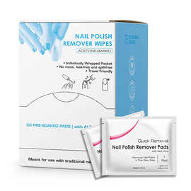 跨境专供Nail polish remover pads一片可卸10甲一次性美甲卸甲巾