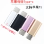 苹果转换type-c铝壳数据线