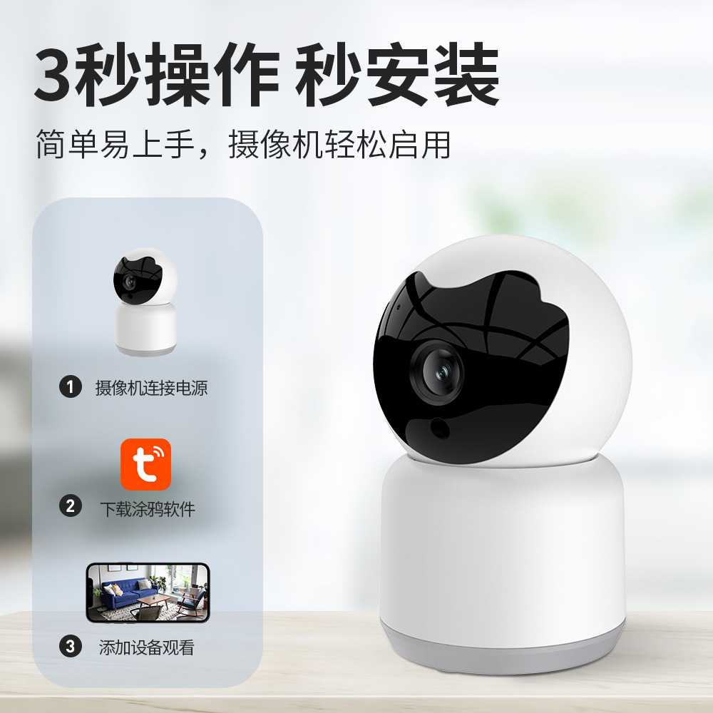 Amazon graffiti Cámara tuya control remoto giratorio WiFi interior inalámbrico monitoreo graffiti Cámara