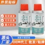 卡顿125ml喷绘机复印机润滑油