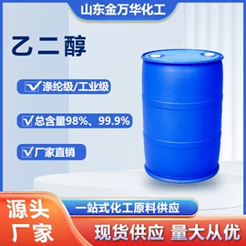其他生物化工;化工中间体;分析试剂