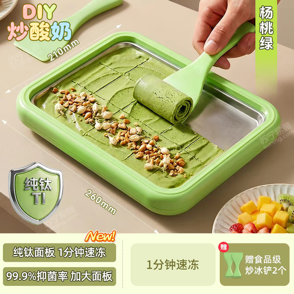 Máquina multifuncional para hacer yogur frito Zhigao, pequeña máquina casera para hacer helados para niños, de calidad alimentaria, sin necesidad de electricidad.