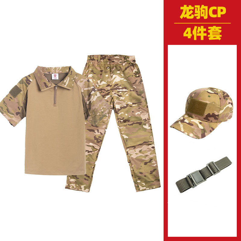 Camouflage set, with short sleeve, 4 piece set