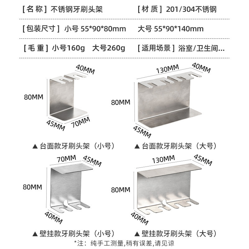 跨境电动牙刷头架卫生间壁挂牙刷置物架浴室洗手台不锈钢牙刷架|undefined