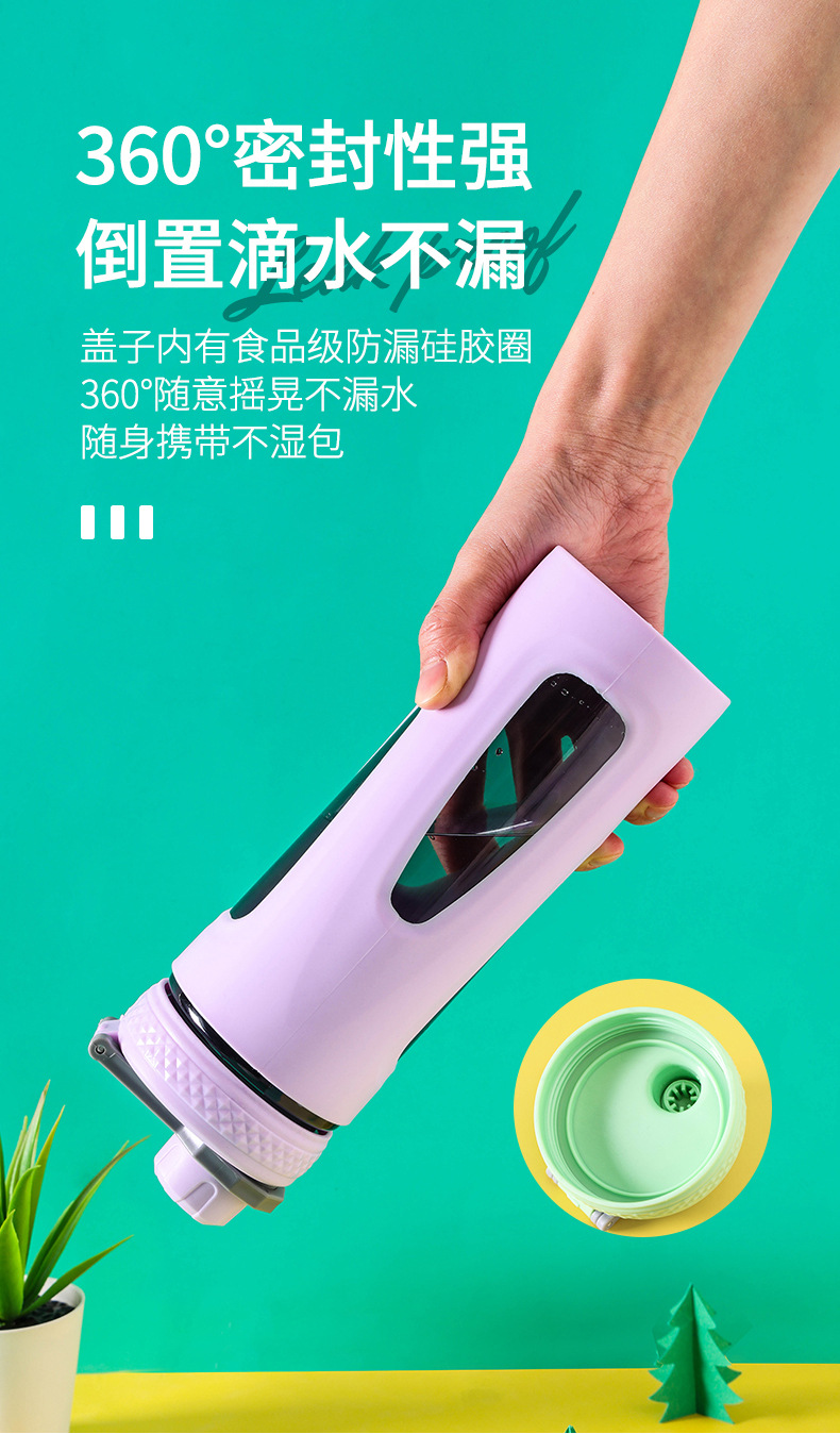 隐形提手款水杯_04