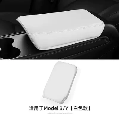 Cover Suede Leather Central Armrest – Armrest box - model3y-armrest-cover-leather-white