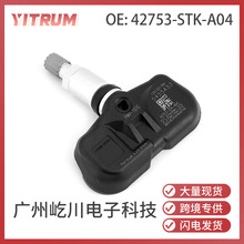 20923680 for GM Buick Chevrolet car accessories TPMS tire pressure monitor tire pressure sensor