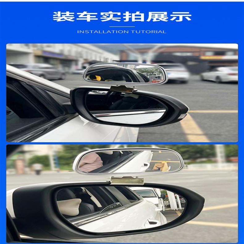 Dual Adjustment Car Auxiliary Rear View Wide Field of View Coach 360 ° Reversing blind spot mirror for better visibility, plus an additional mirror for the instructor