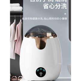 卡通款自动迷你洗衣机宝宝衣物内衣洗袜子小型清洗机迷你懒人神器
