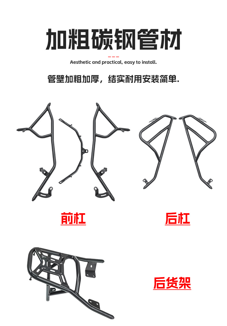 Suitable for the First-Generation Y3 95C Scooter: Front and Rear Bumpers, Anti-Fall Bars, Rear Rack, Rear Storage Rack Modification Parts