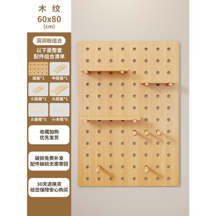 洞洞板缝纫机线架壁挂式墙上工具架多功能裁缝线轴整理架实木其他|undefined