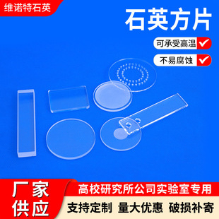 �߼�ʯӢ����Ƭ�������η�Ƭ�AƬ���ߜظ��g��WʯӢ͸�����d��Ƭ