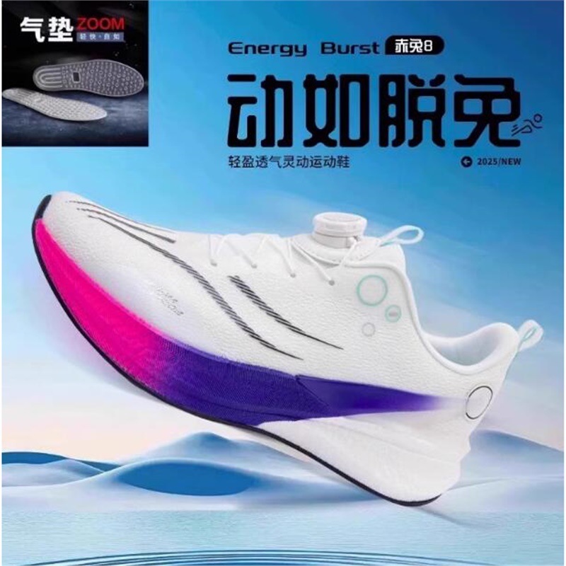 Red Rabbit 8pro zapatos de corrida de carbono para hombres grandes niños deportes de verano 5c red transpirable estudiantes de amortiguación