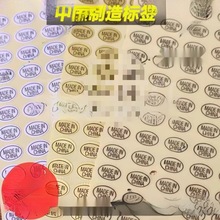 madeinchinaN͸z˺aNORAc