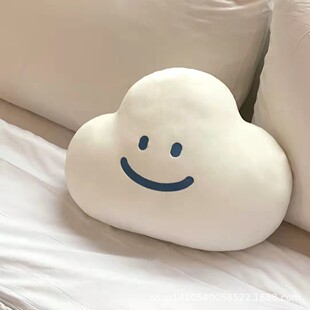 Korean Style Cute ins Soft Cute Cloud Expression Bag Pillow Cushion Women's Birthday Niche Gift Plush Keychain