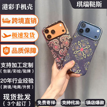 �����^˹�荽����R�^���ԚW�m���O��16�֙C��iphone17promax��