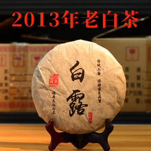 ���긣���ײ贑Ϫ��¶��� 2013���ɽ��ɹ�ϰײ����