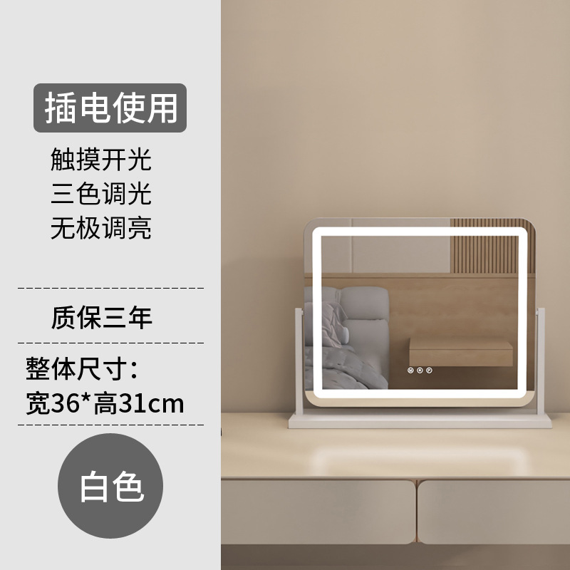 鏡ランプ付きデスクトップデスクトップ大サイズの化粧鏡led寝室ネット赤学生家庭用壁掛け式化粧鏡