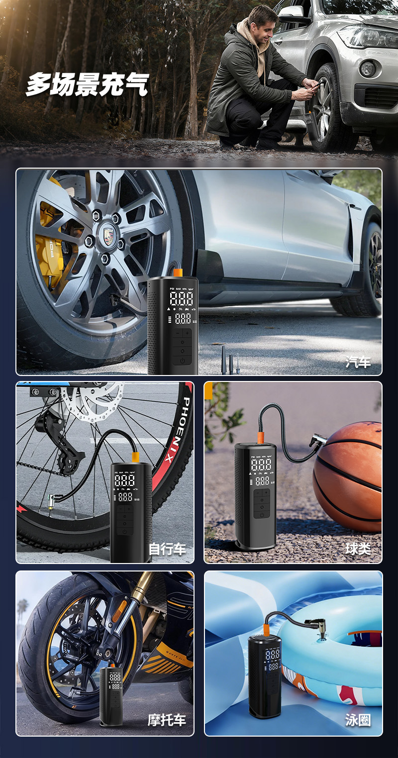 Car-Mounted Wireless Air Pump, Portable High-Power Air Pump, Electric Car Tire High-Pressure Air Pump, Fast Charging for Vehicles