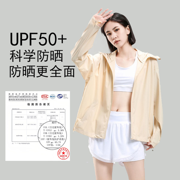 Silk summer travel sun protection clothing