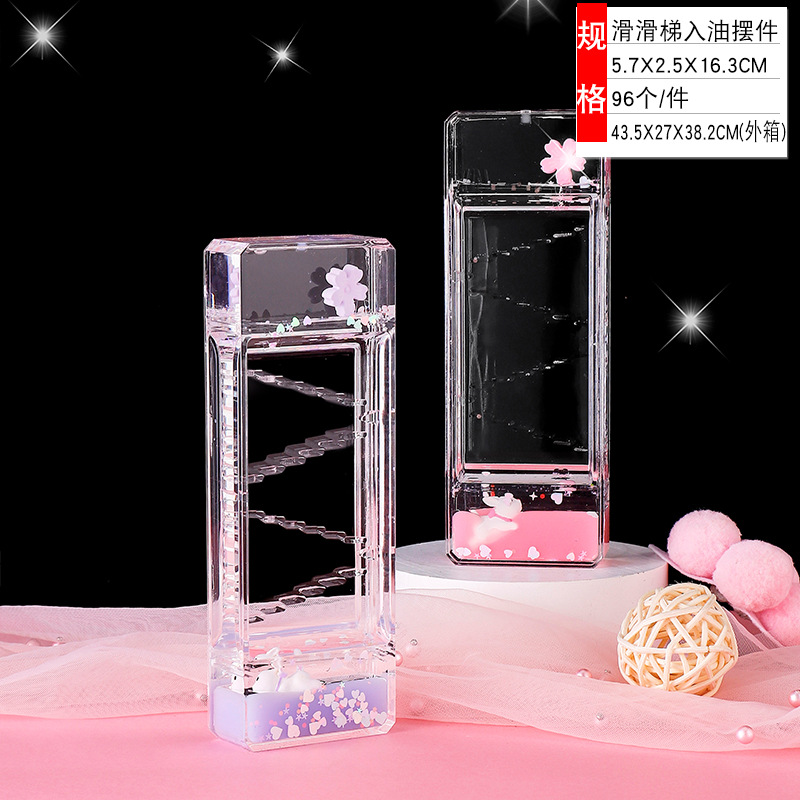 사쿠라 토끼 슬라이드