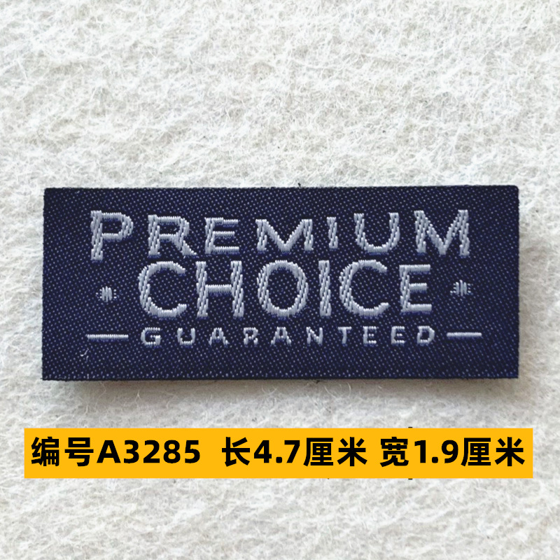 Sombrero, pantalón, equipaje, ropa para bebés, ropa para mascotas, ropa para niños, accesorios de ropa, etiquetas de tela, insignias, accesorios de marca registrada 4 muestras