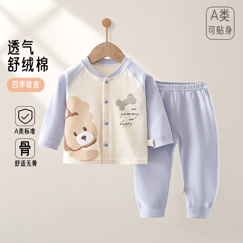 安阳童装婴幼儿舒绒面料纯棉无骨两件套男女宝宝长袖分体婴儿衣服|undefined