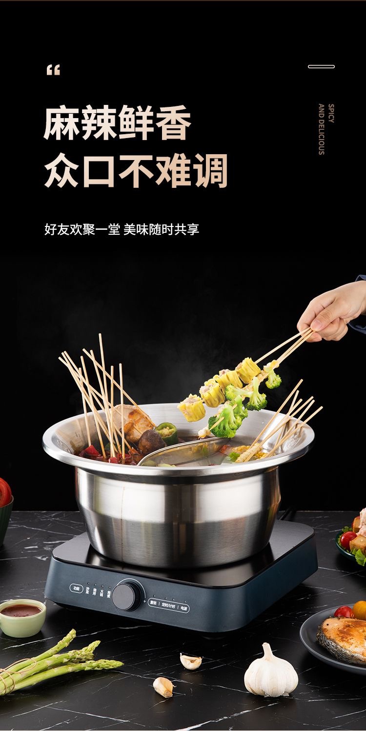 復製_商用加厚不鏽鋼串串鍋鴛鴦鍋火鍋盆加深大容.jpg