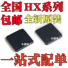 HX8817ALAG HX8819AFAG HX8861-F030FCG HX8861-K73DFCG QFP64